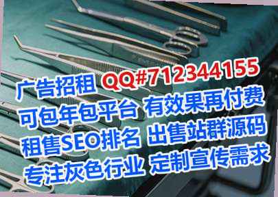 梅河口孕母生物医药事务所